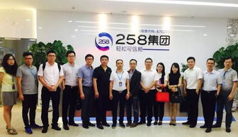 258集团 以一站式服务产品赋能企业互联网与工业互联网数据服务新生态