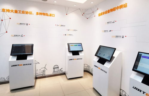 嘉泰智能展厅落成 构筑工业互联网数智生态新枢纽